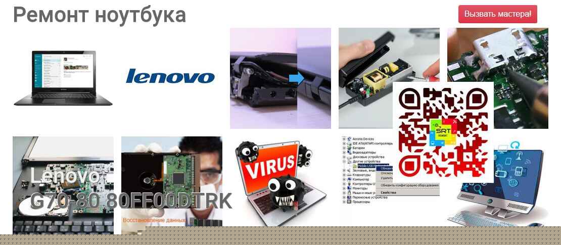 G70-80 80FF00DTRK