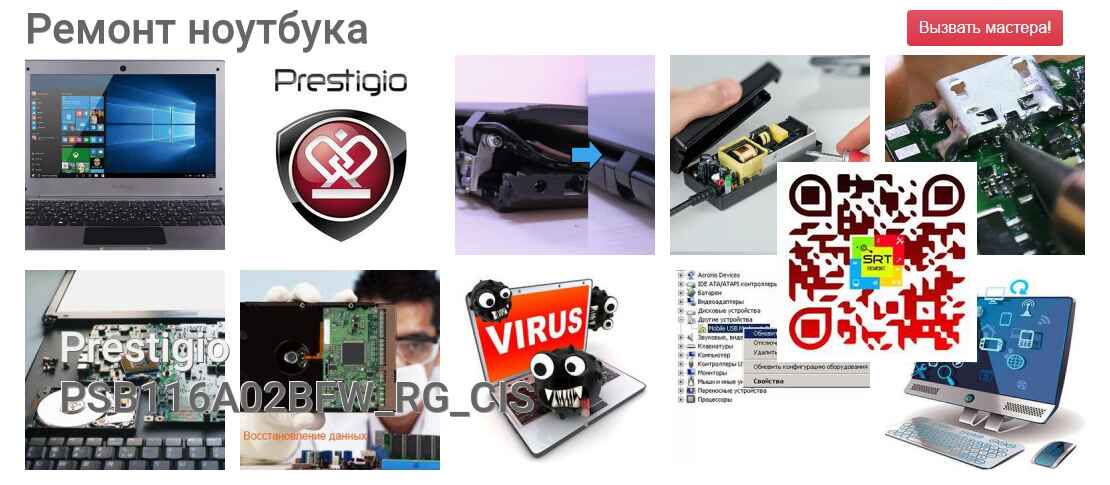 PSB116A02BFW_RG_CIS