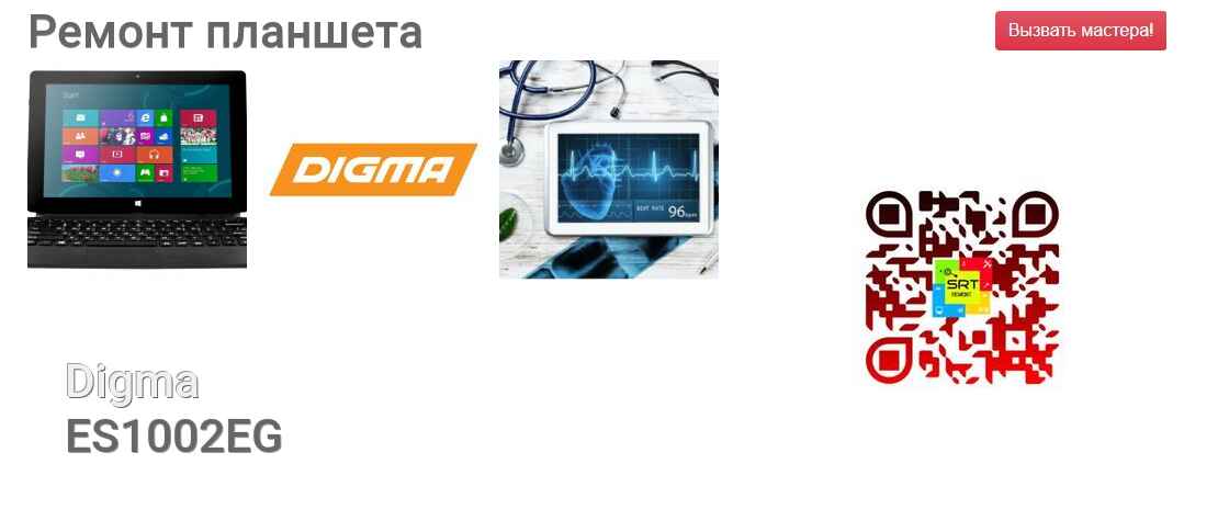 ES1002EG