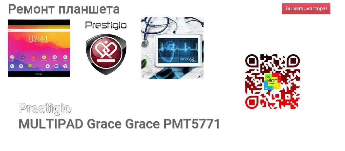 MULTIPAD Grace Grace PMT5771