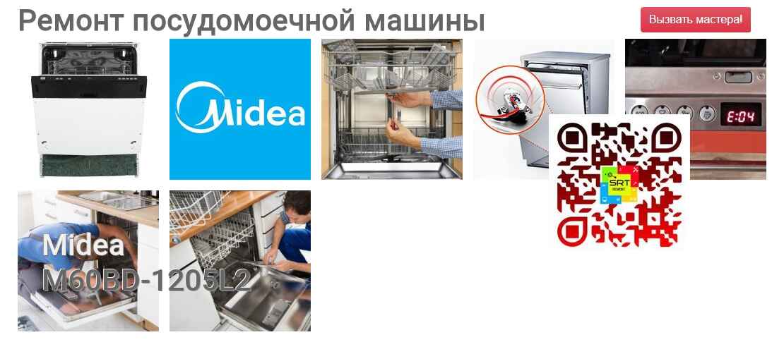 M60BD-1205L2