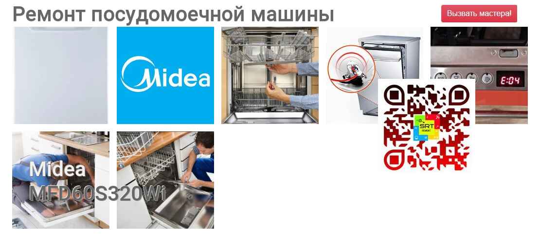 MFD60S320Wi