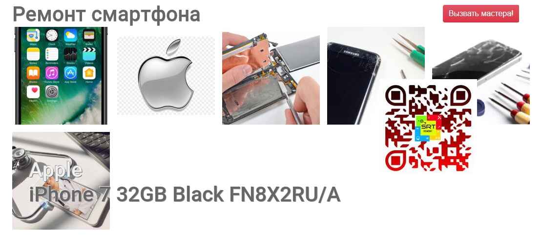 iPhone 7 32GB Black FN8X2RU/A