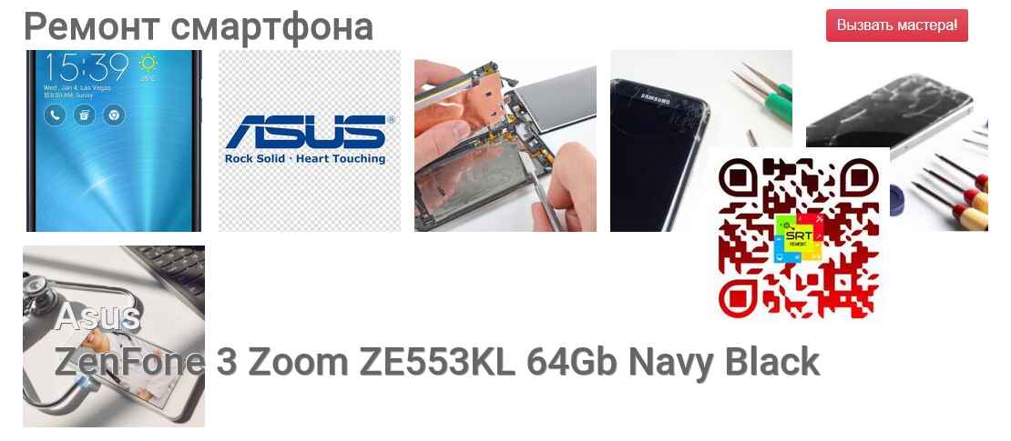 ZenFone 3 Zoom ZE553KL 64Gb Navy Black