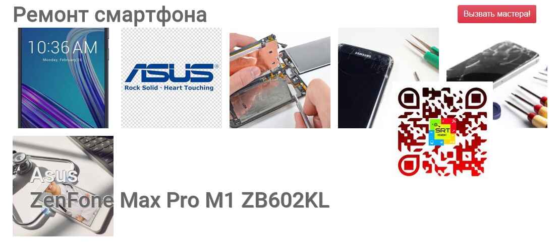 ZenFone Max Pro M1 ZB602KL