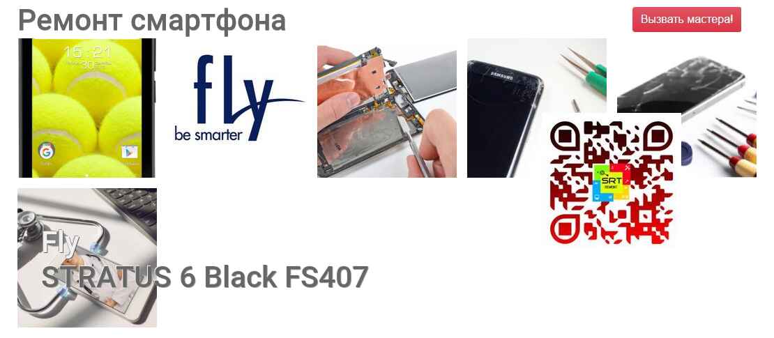 STRATUS 6 Black FS407