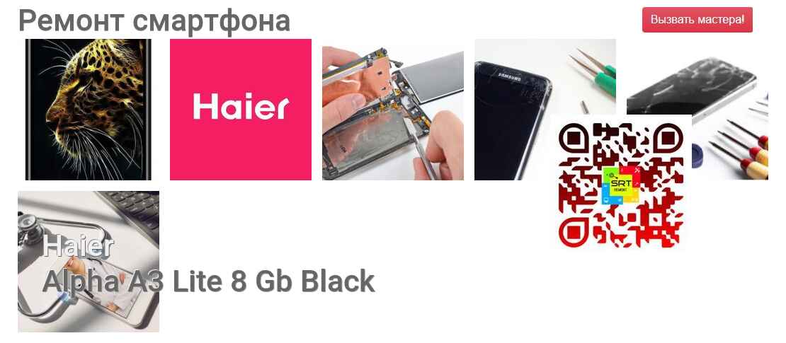 Alpha A3 Lite 8 Gb Black