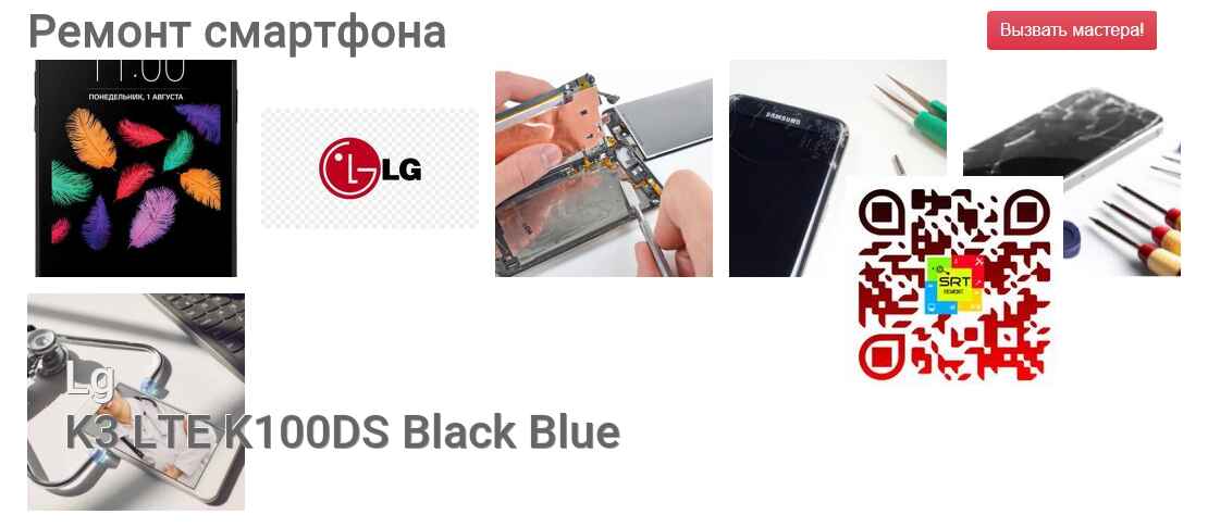 K3 LTE K100DS Black Blue