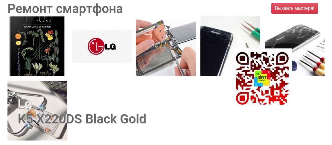 K5 X220DS Black Gold