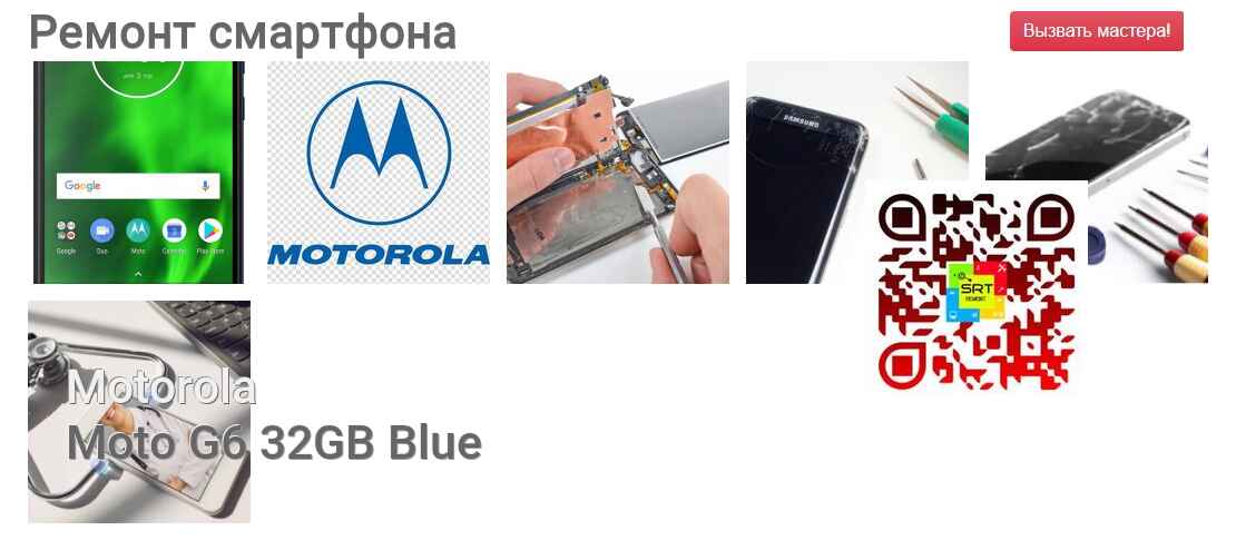 Moto G6 32GB Blue