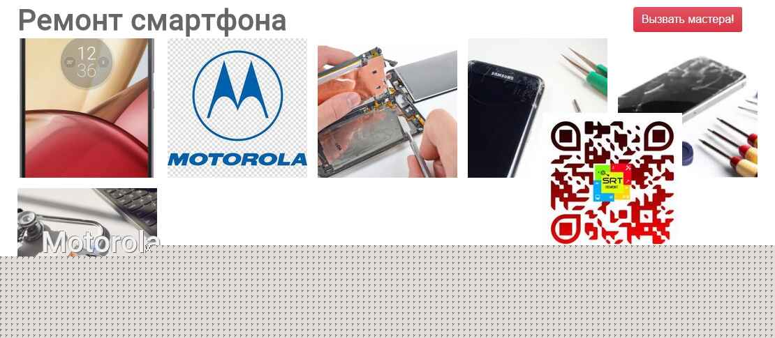 Ремонт и диагностика смартфона Motorola Moto M 32Gb Grey Moto M 32Gb Grey
