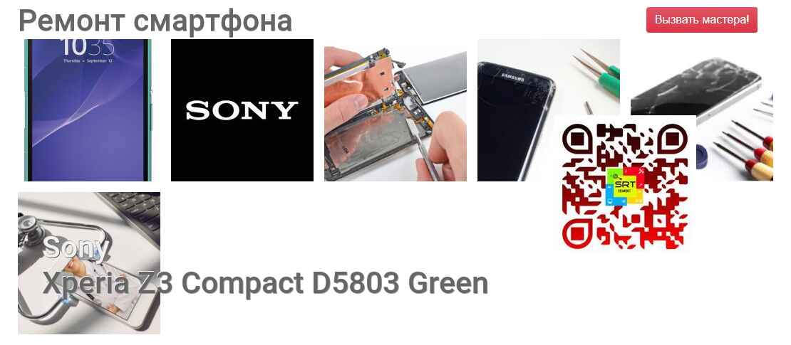 Xperia Z3 Compact D5803 Green