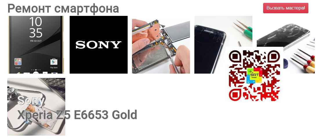 Xperia Z5 E6653 Gold
