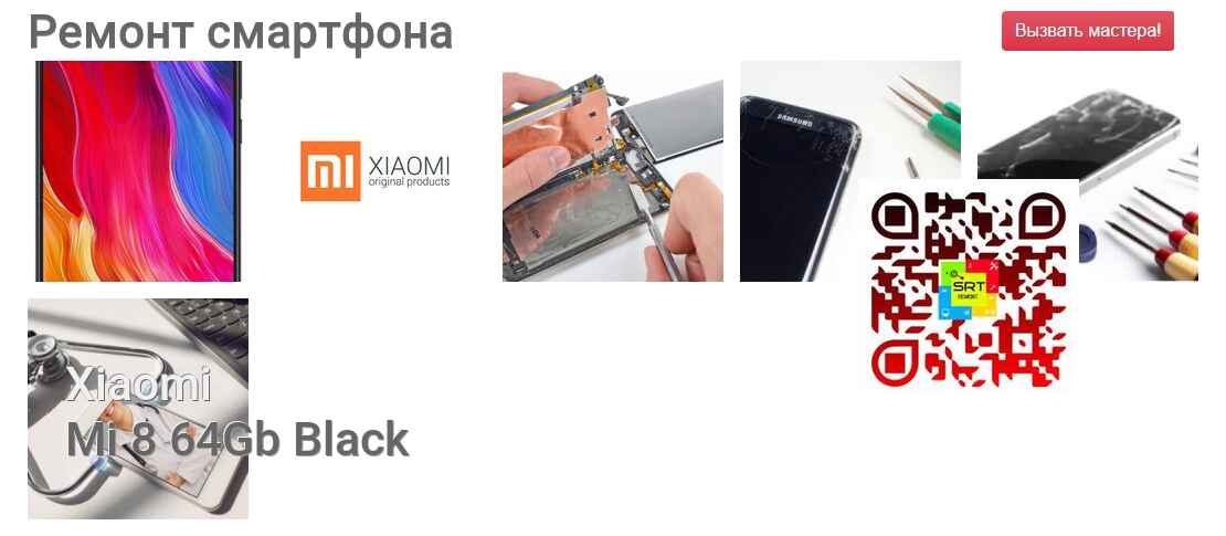 Mi 8 64Gb Black