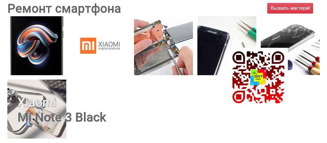 Mi Note 3 Black