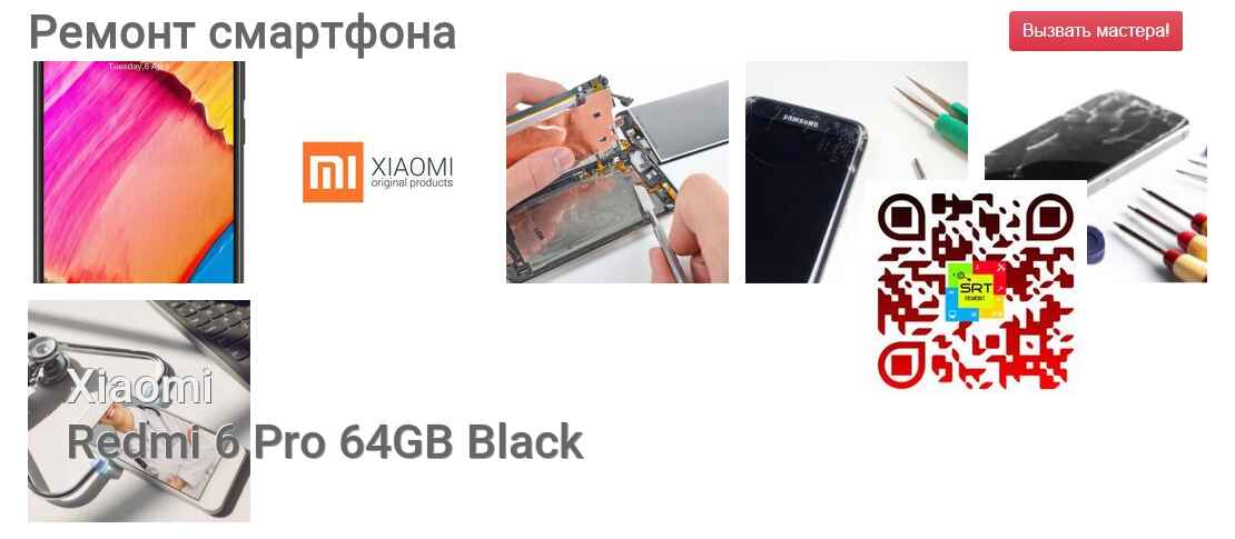 Redmi 6 Pro 64GB Black