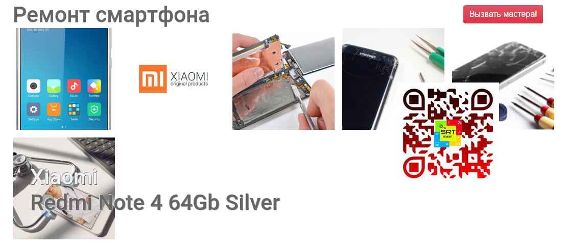 Redmi Note 4 64Gb Silver