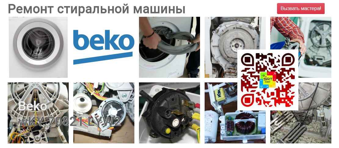 wKY 70821 LYW2