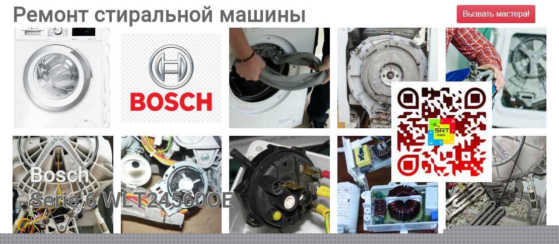 Serie 6 WLT24560OE
