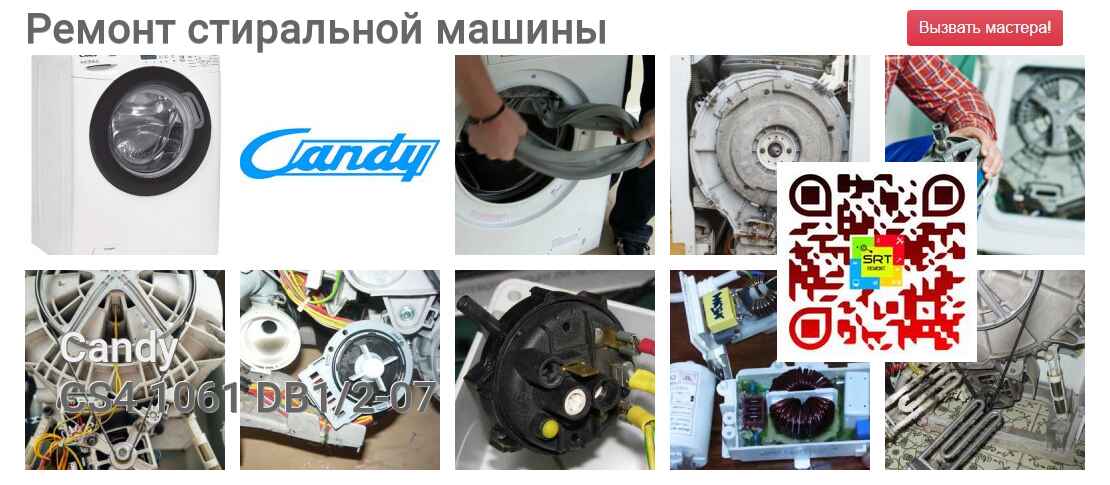 CS4 1061 DB1/2-07