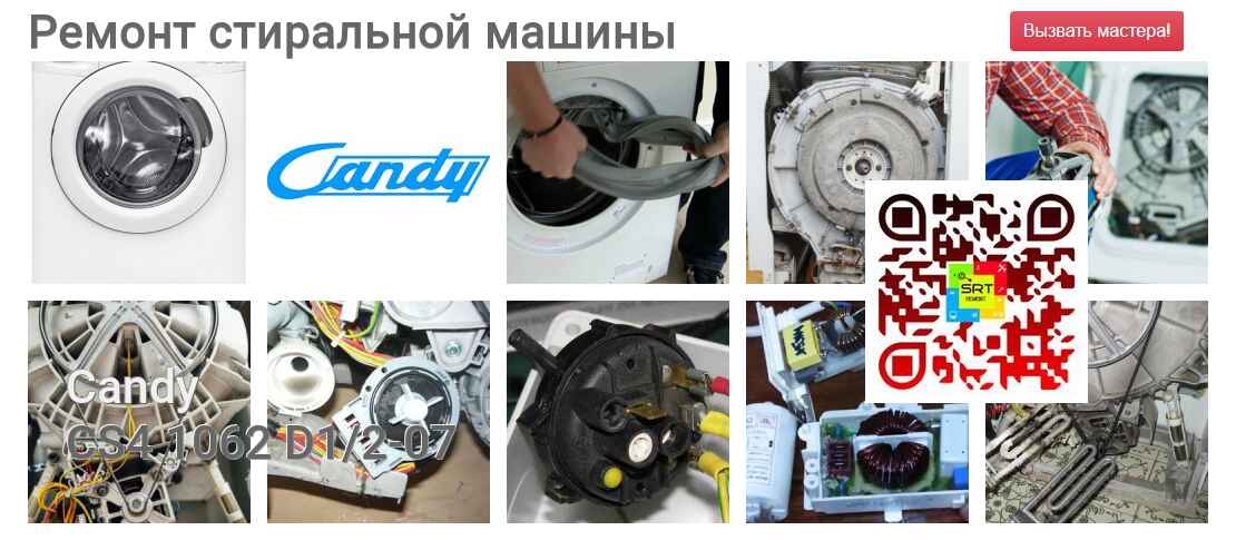 CS4 1062 D1/2-07