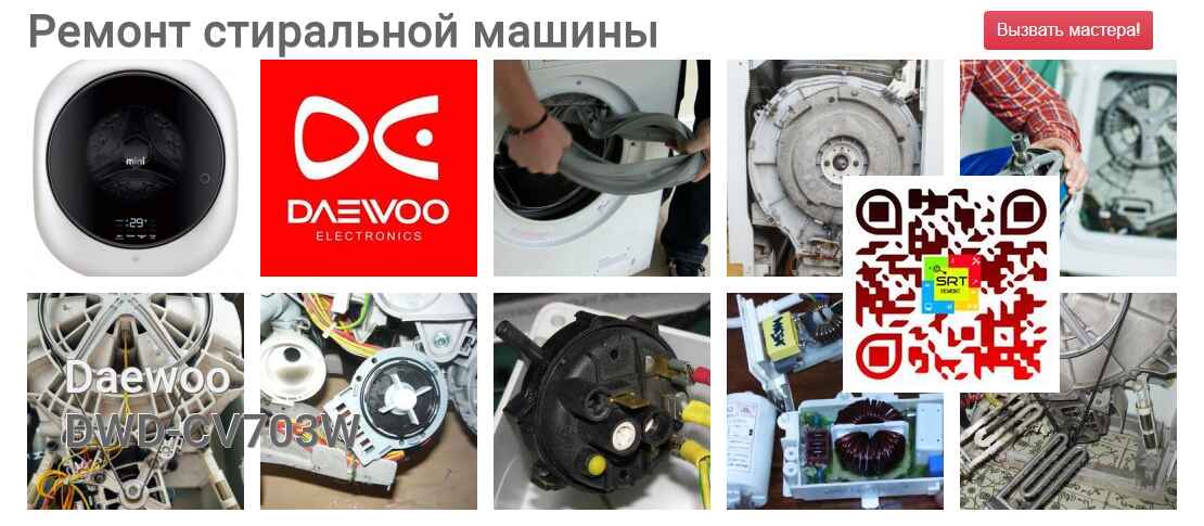 DWD-CV703W
