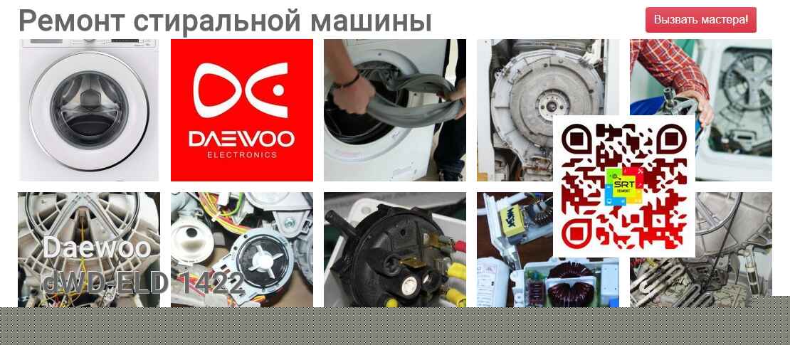 dWD-ELD 1422
