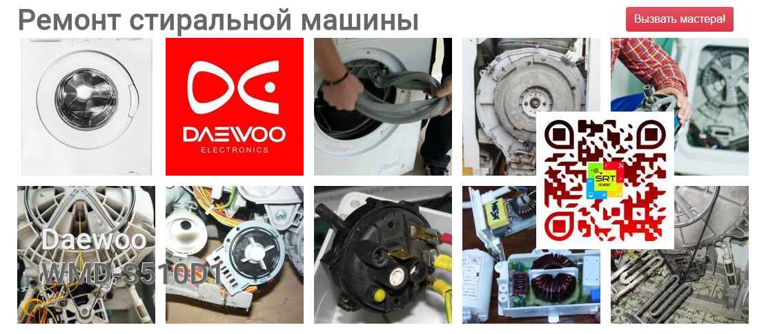 WMD-S510D1