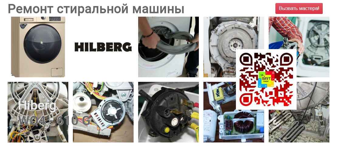 WQ4 - 610 G