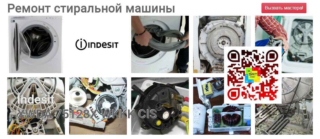 XWDA 75128X WKKK CIS