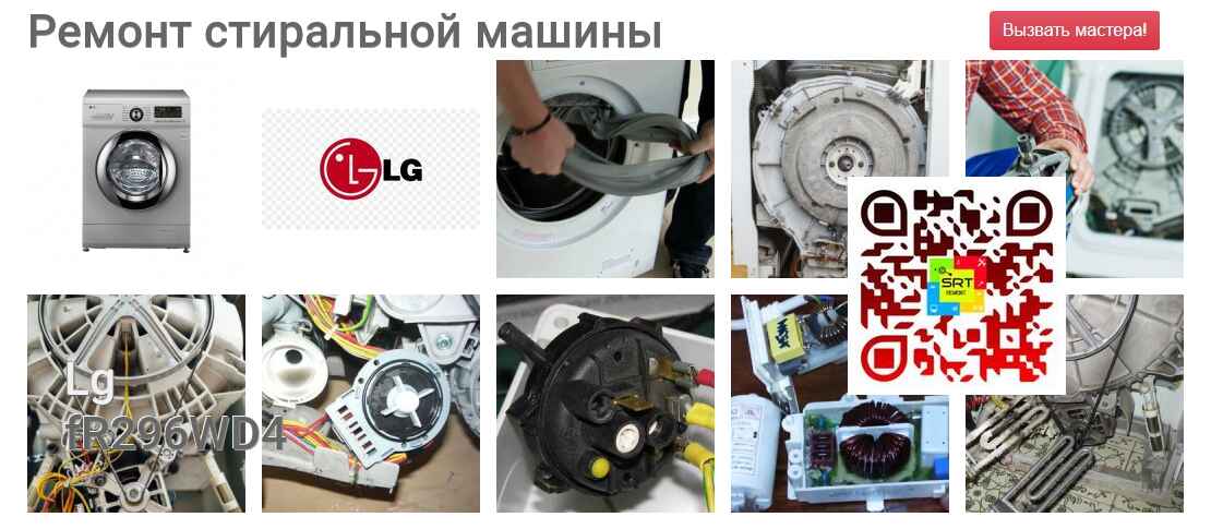 fR296WD4