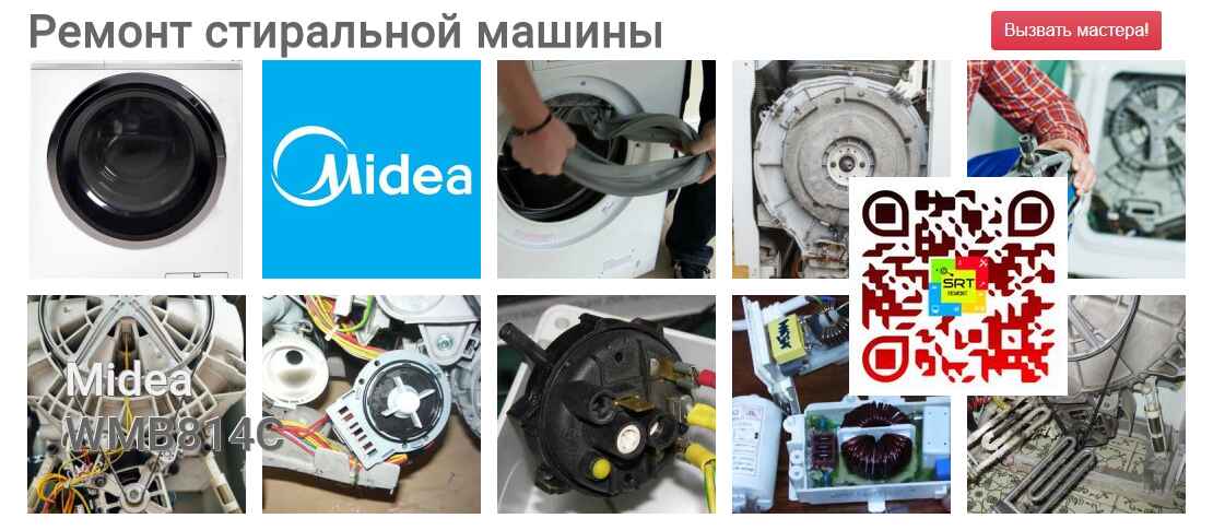 WMB814C