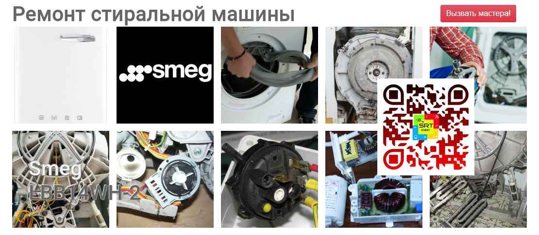 LBB14WH-2