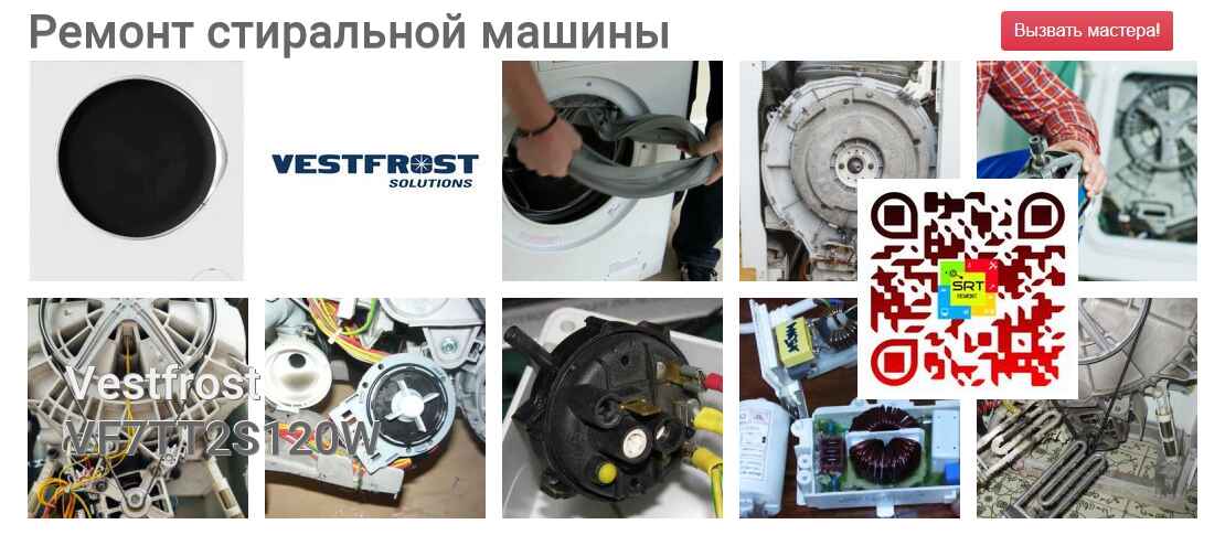 VF7TT2S120W