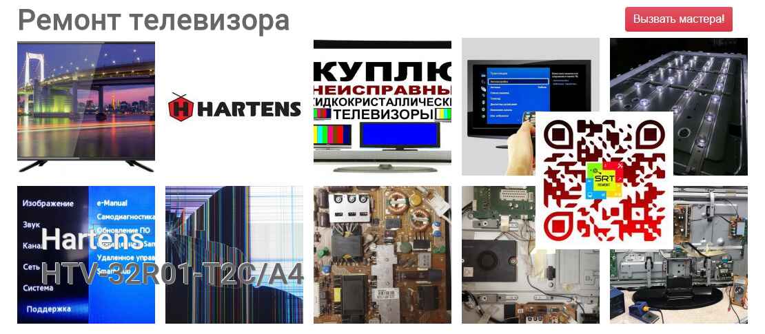 HTV-32R01-T2C/A4