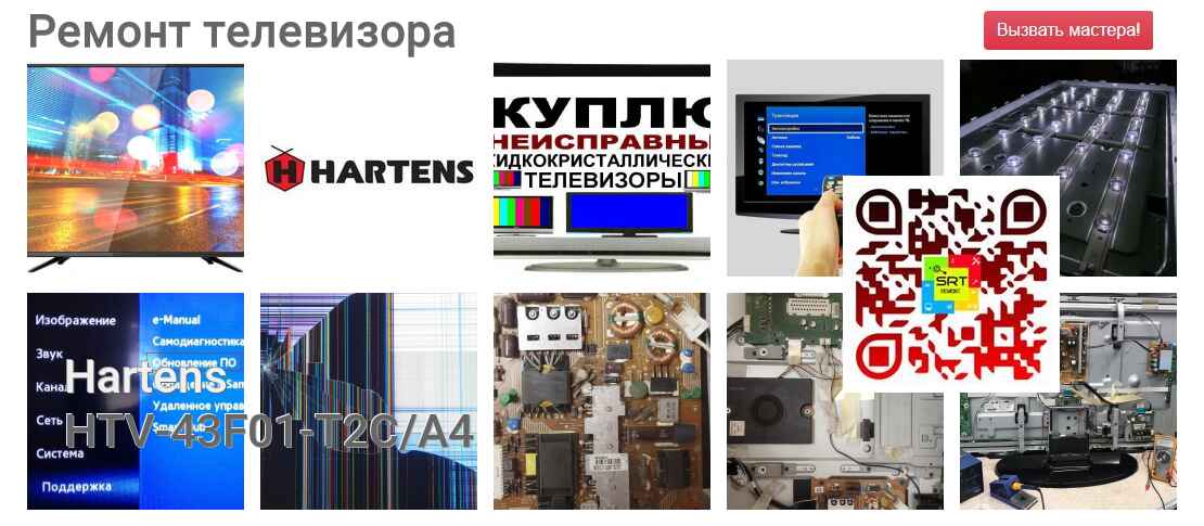 HTV-43F01-T2C/A4
