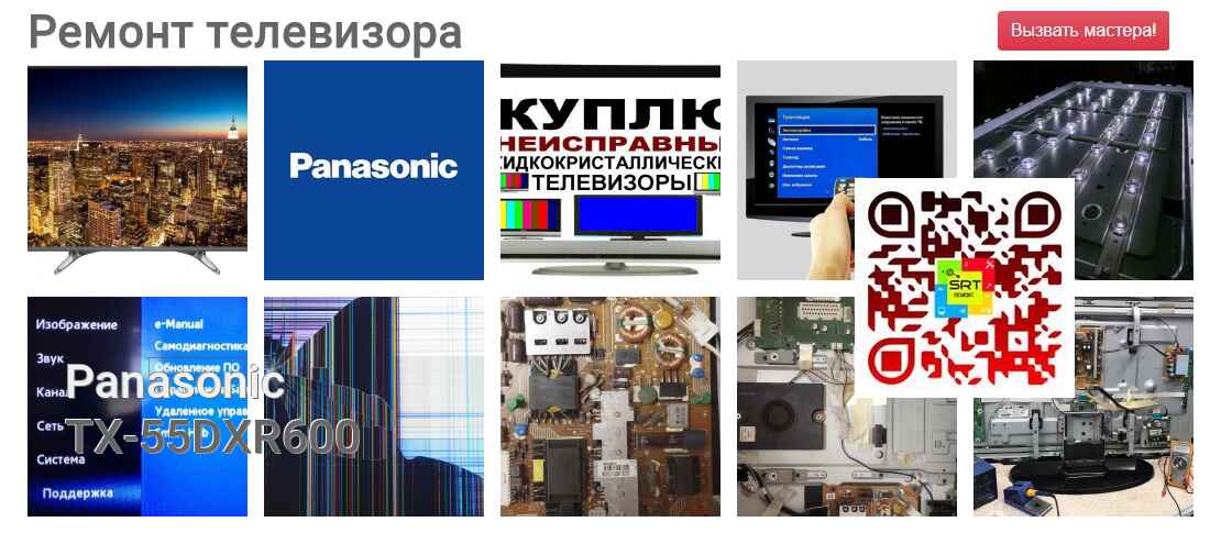 TX-55DXR600