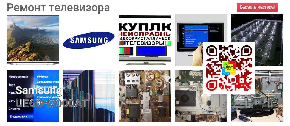 UE60H7000AT