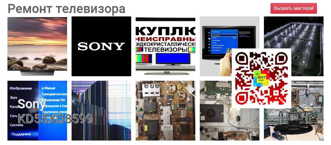 KD55XD8599