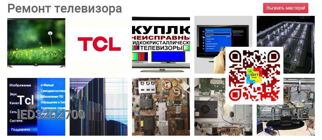 lED32D2700