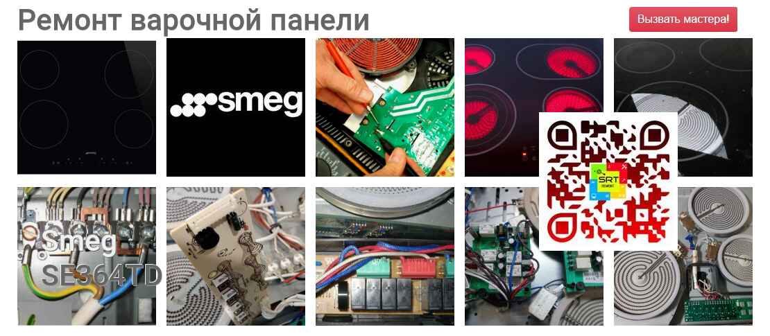 SE364TD