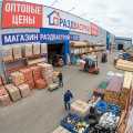 Строительные материалы для ремонта по оптовым ценам
