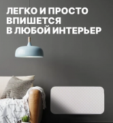 Кварцевый обогреватель 480 Вт